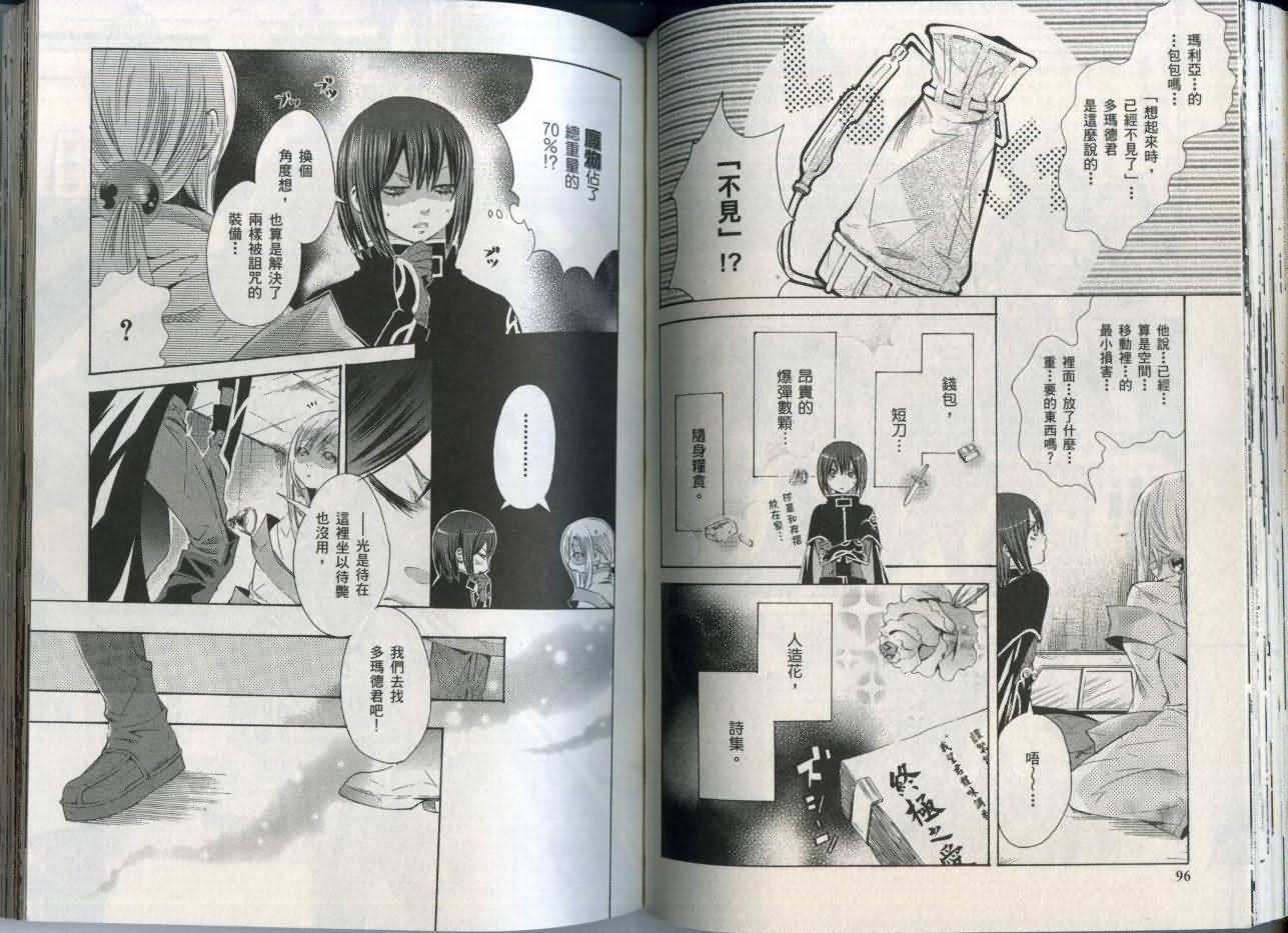 第47页