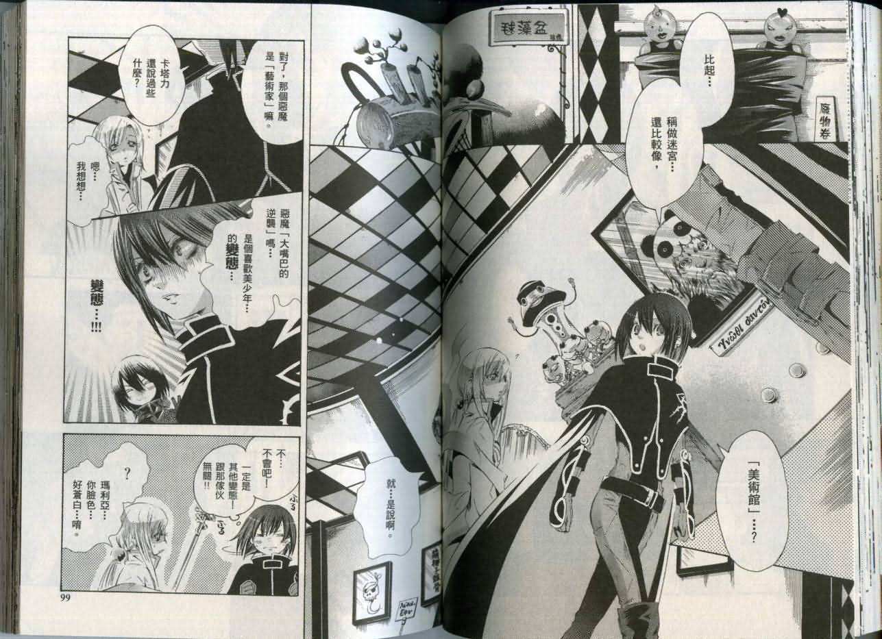 第48页