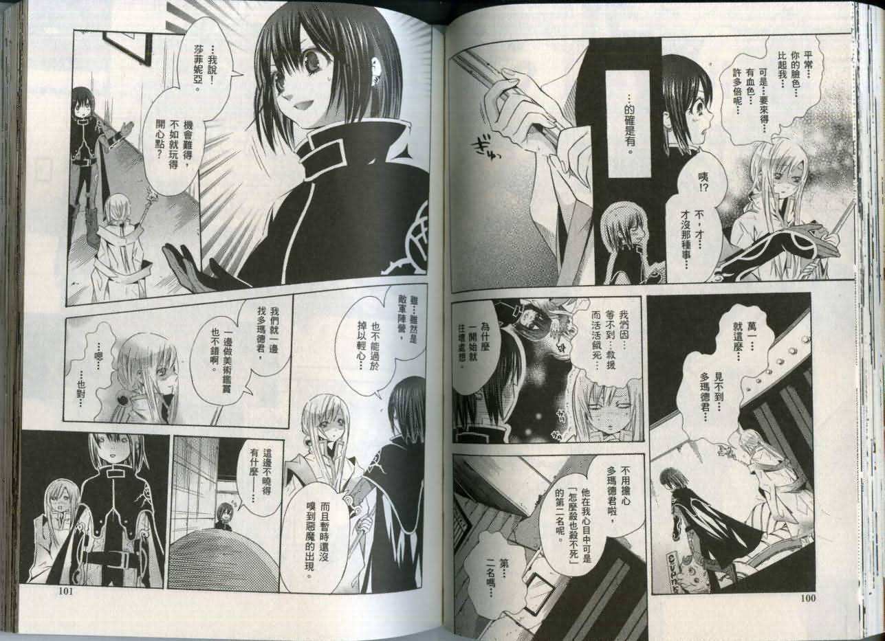 第49页