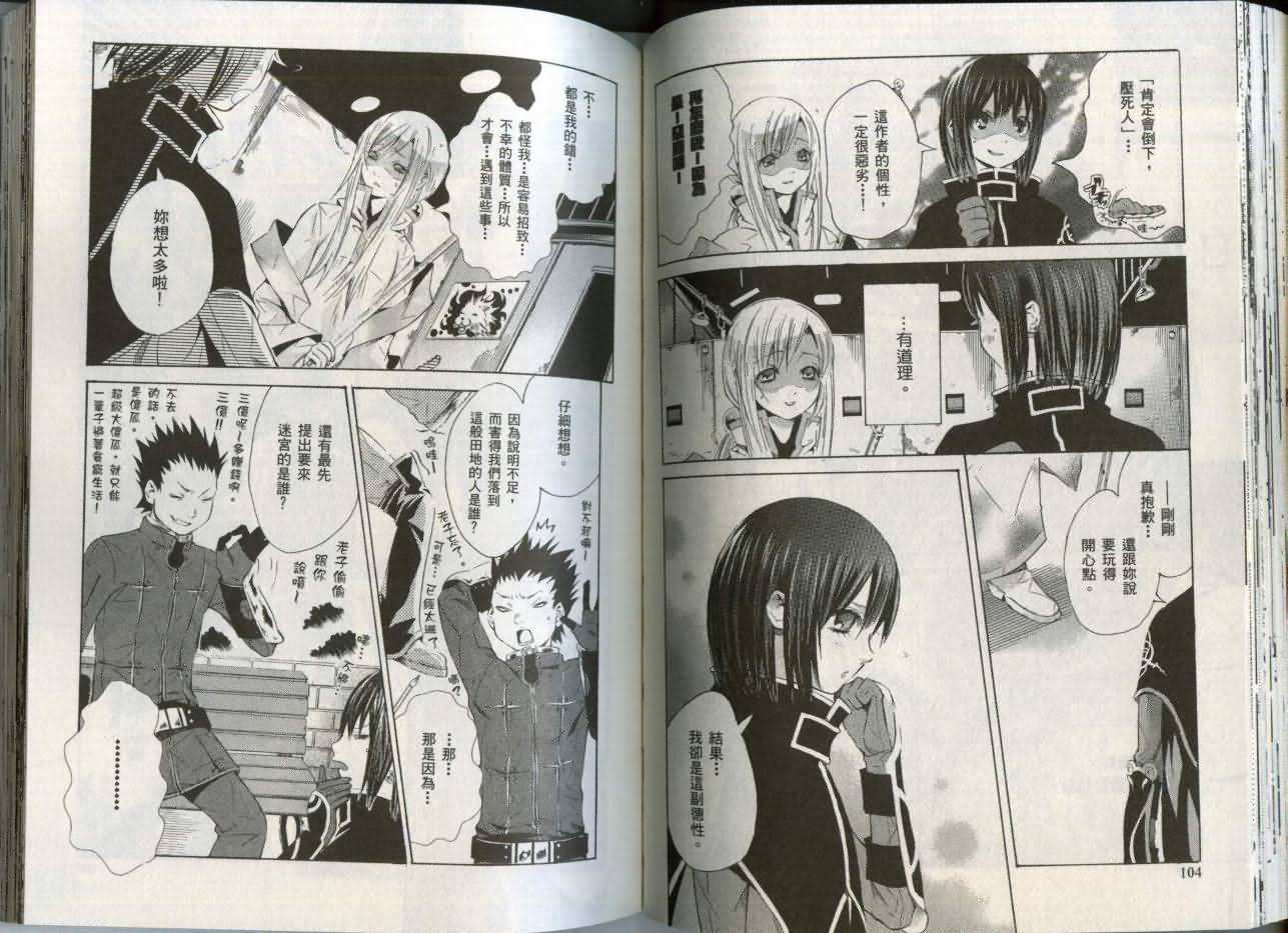 第51页
