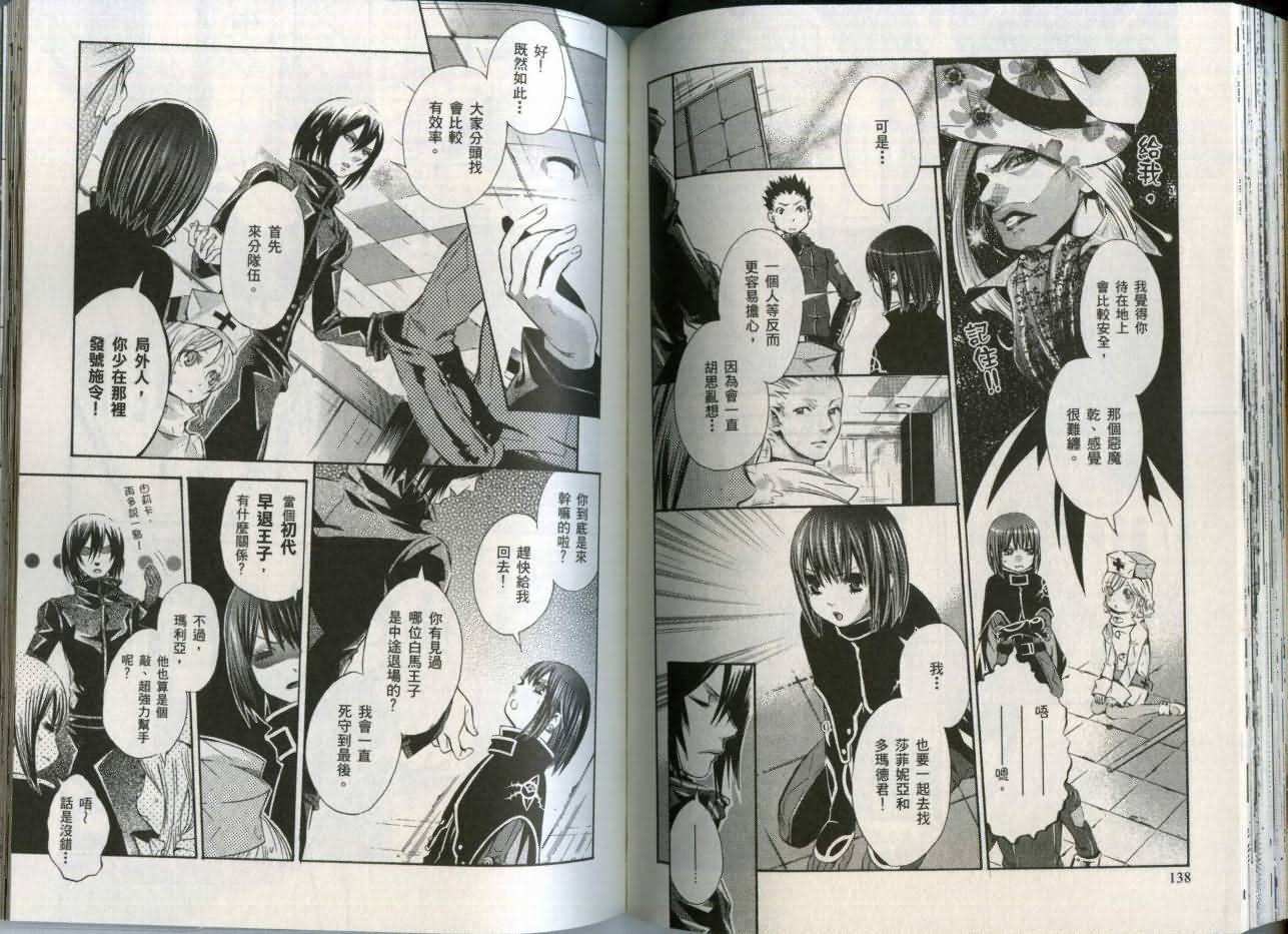 第68页