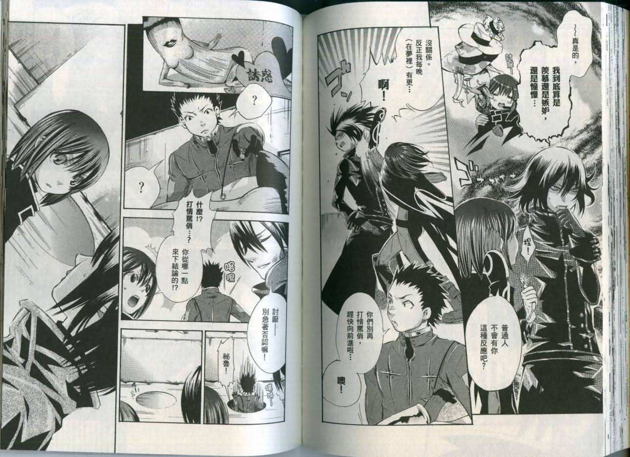 第73页
