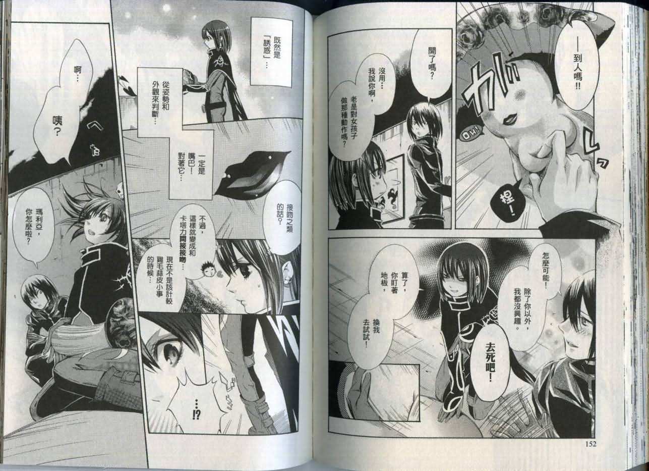 第75页