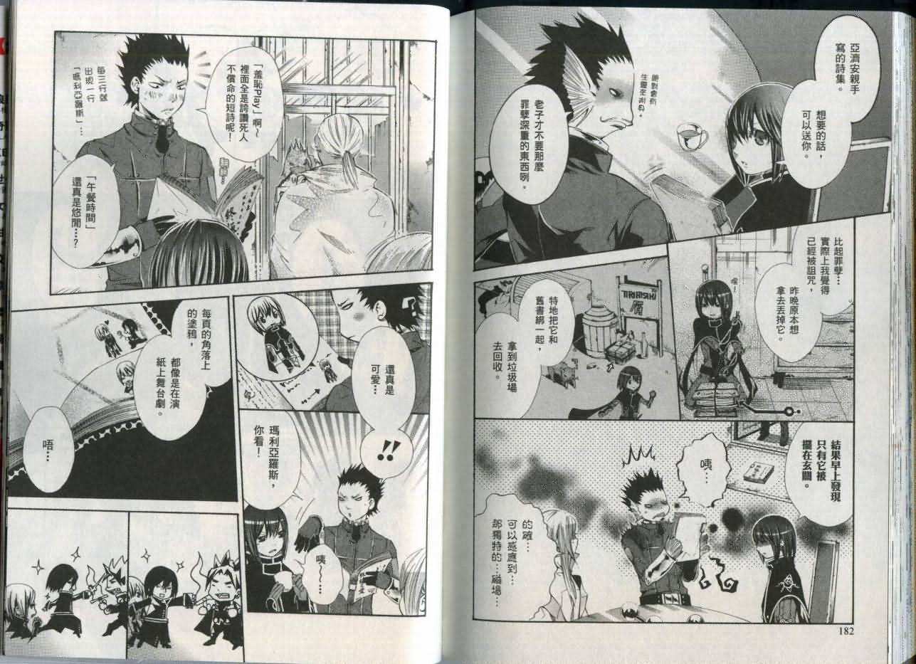 第90页
