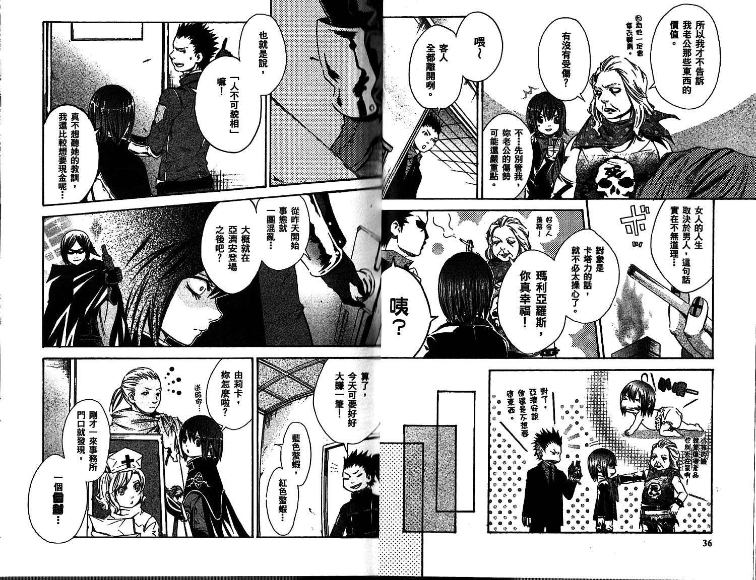 第18页