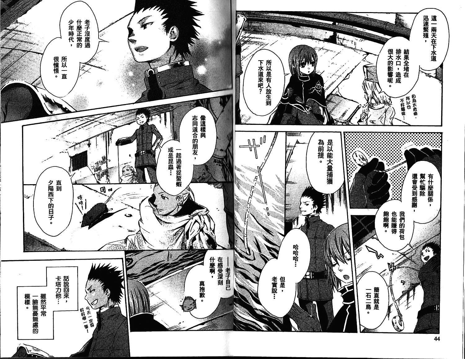 第22页