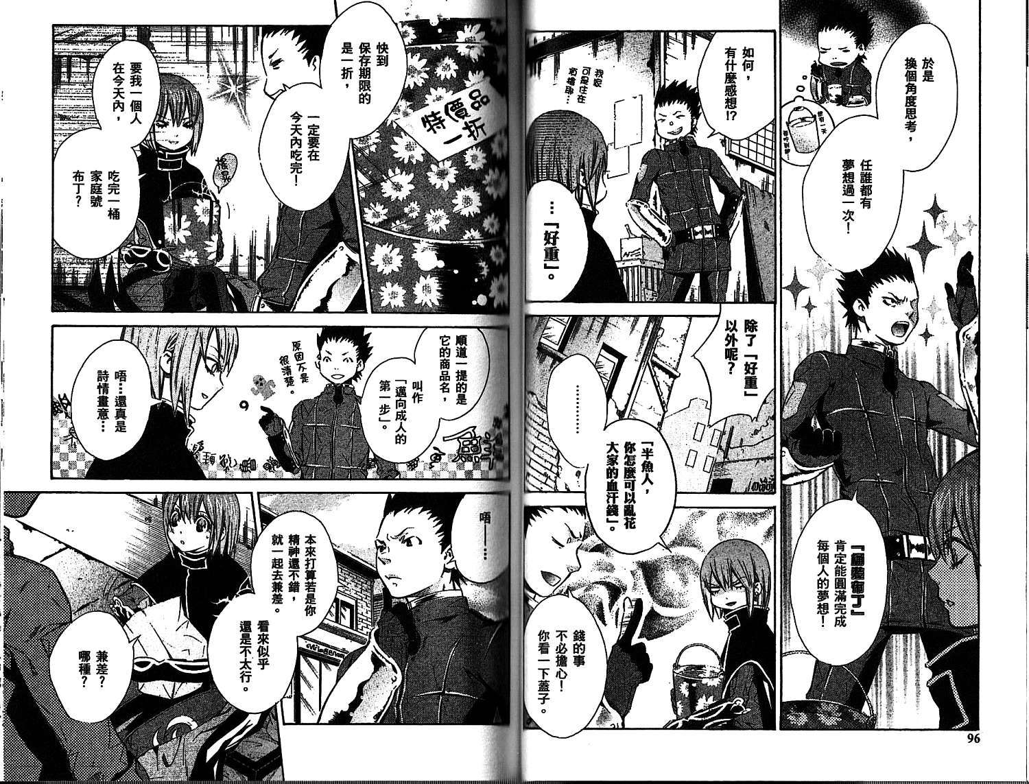 第48页