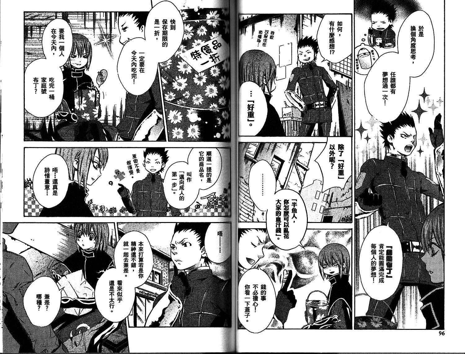 第49页