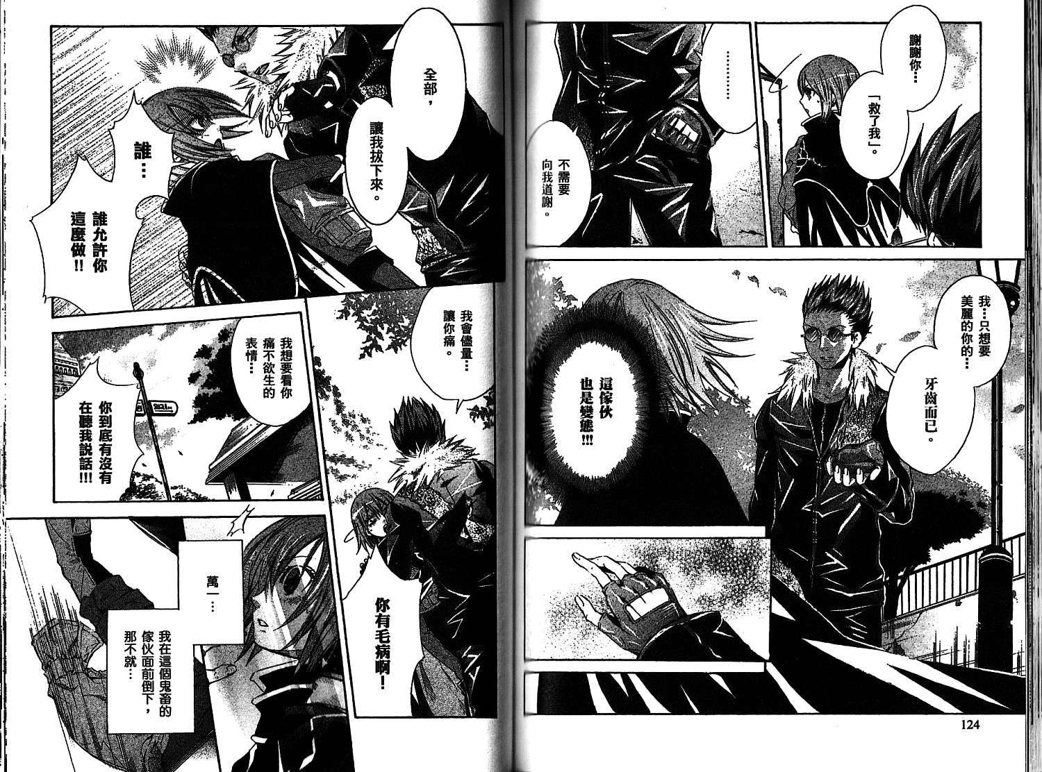 第63页