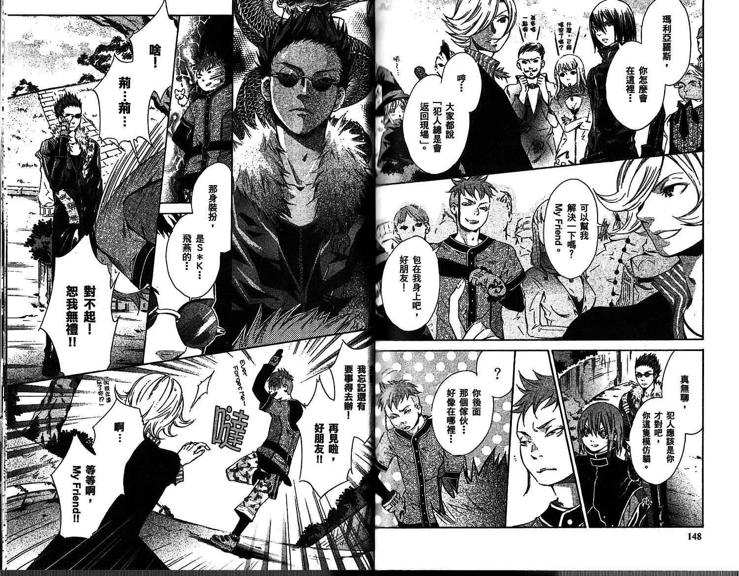 第75页