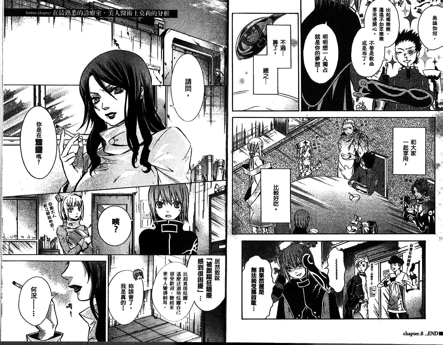 第86页