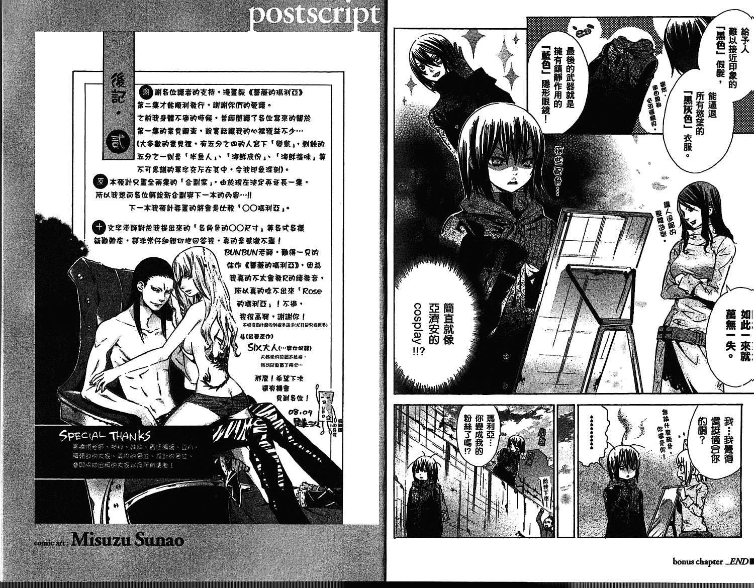 第88页