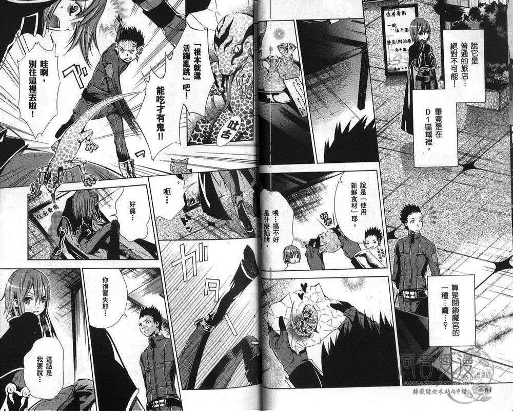 第34页