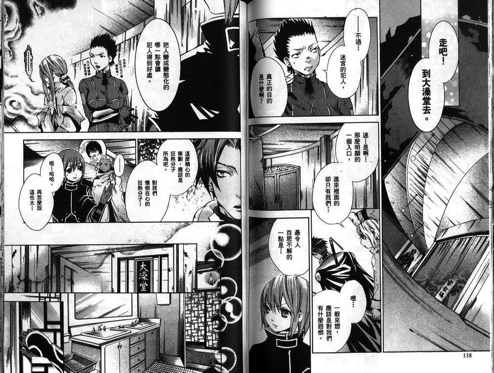 第71页
