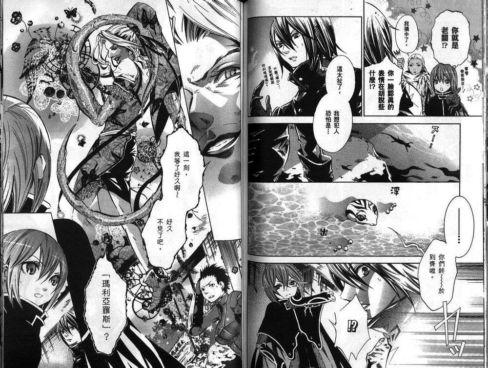 第73页