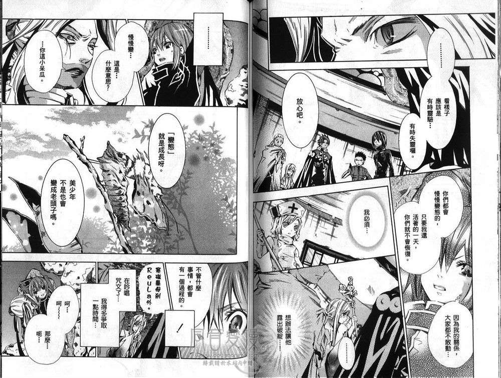 第76页