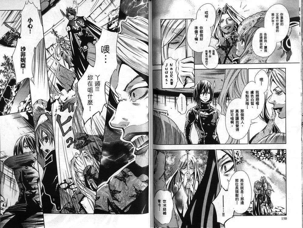 第77页