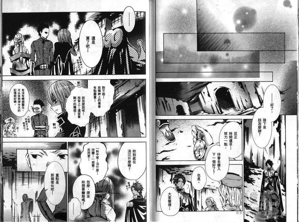 第82页