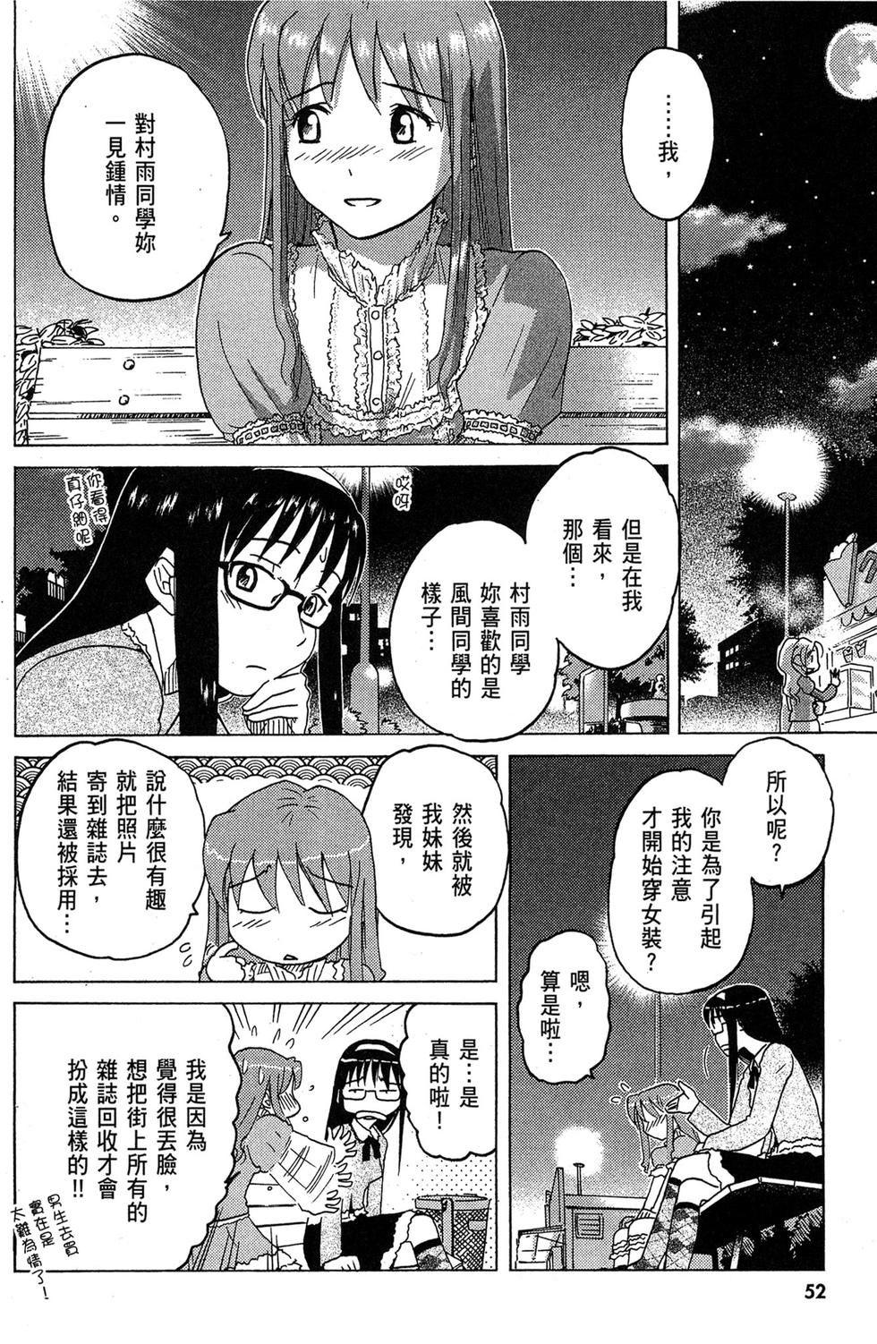 第51页