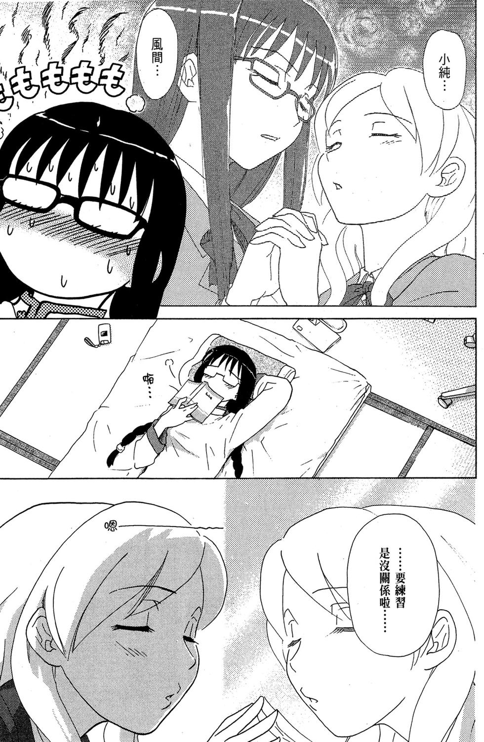 第64页