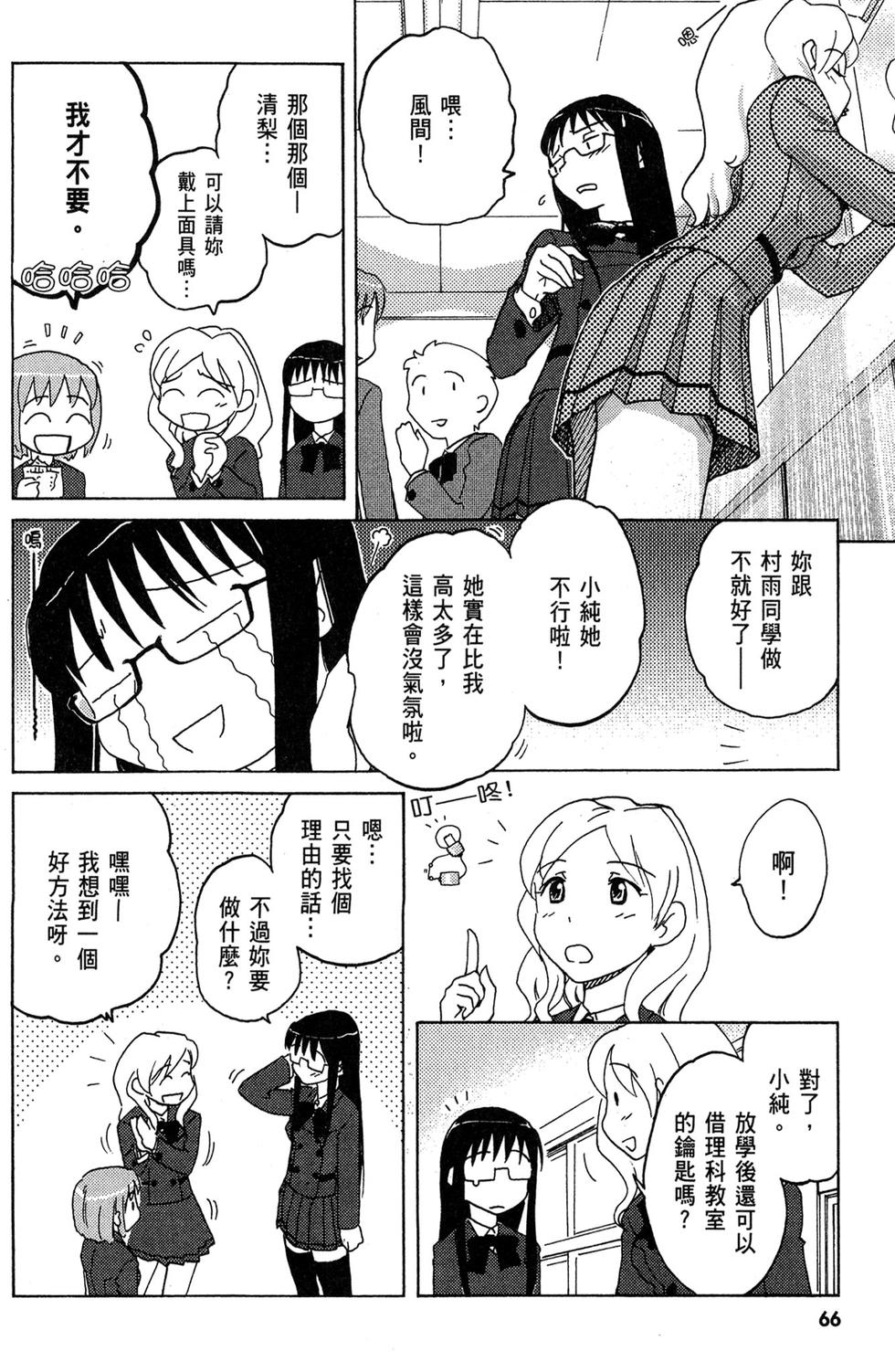 第65页