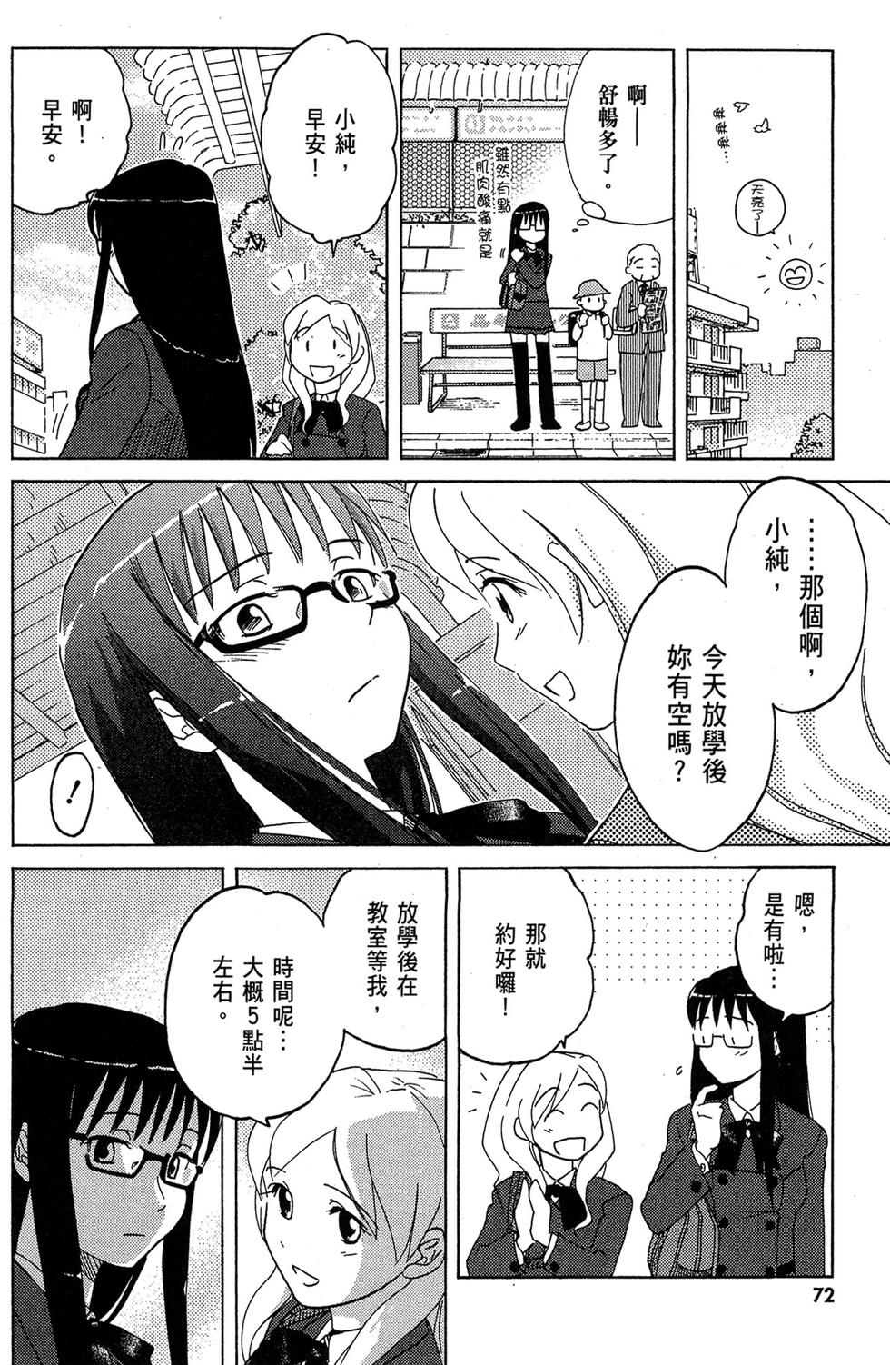 第71页