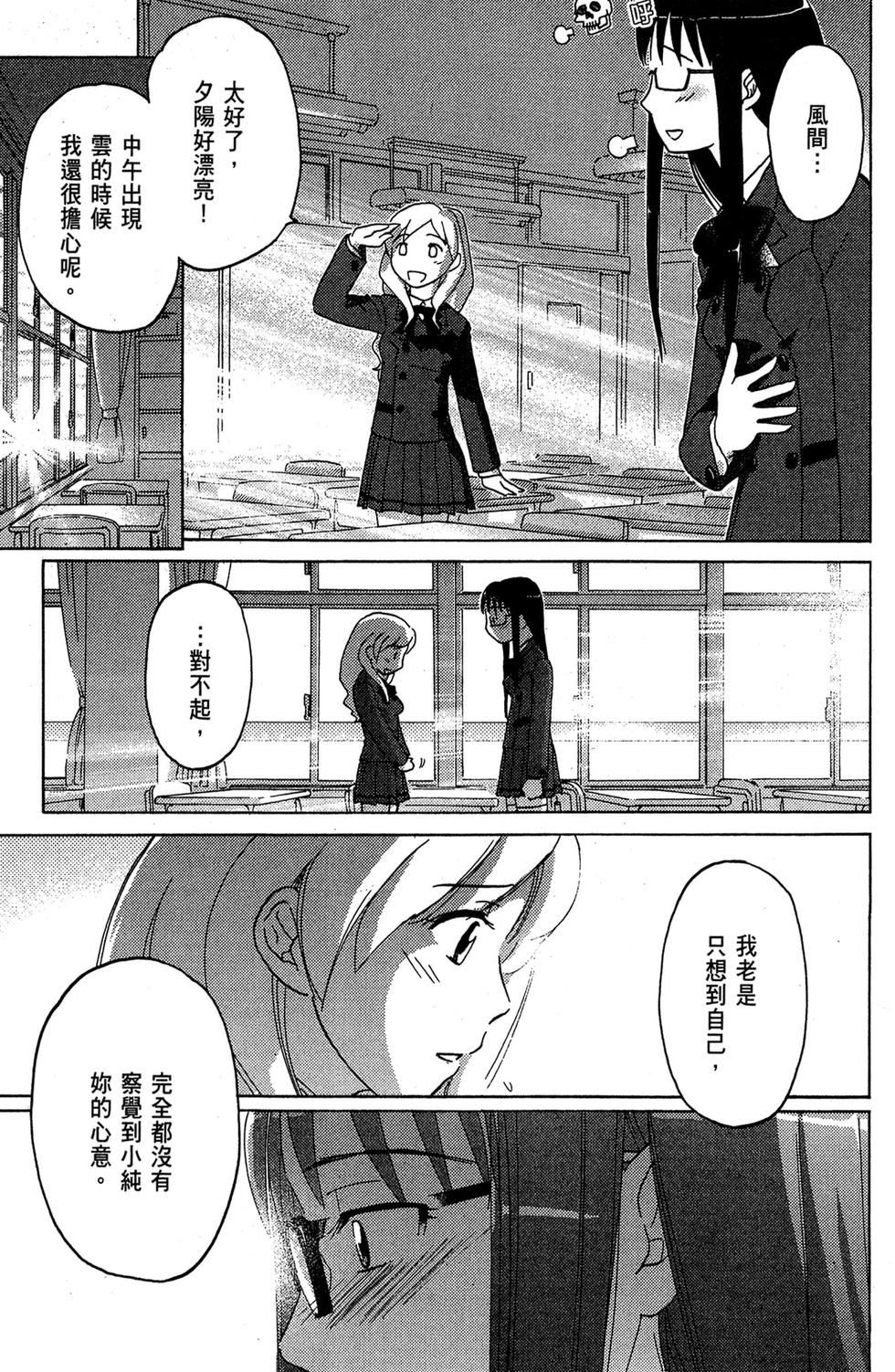 第76页