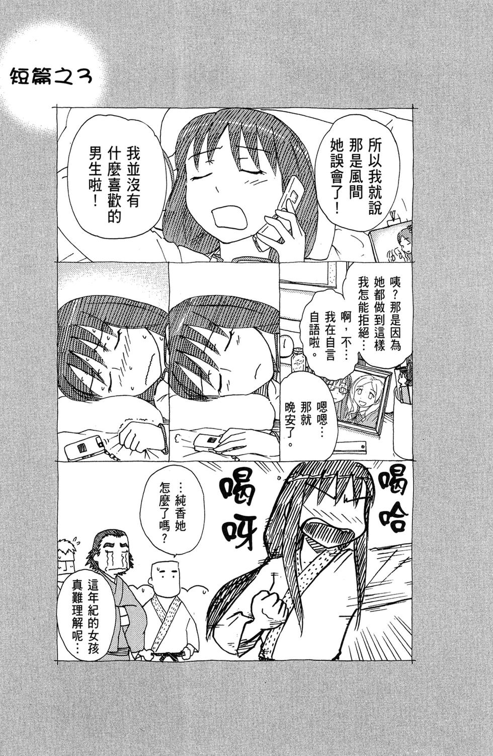 第82页