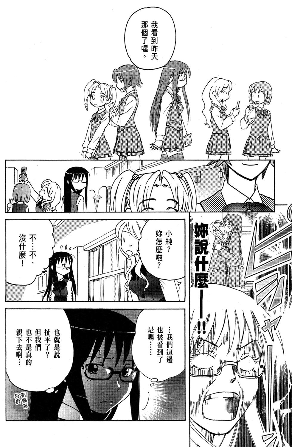第89页