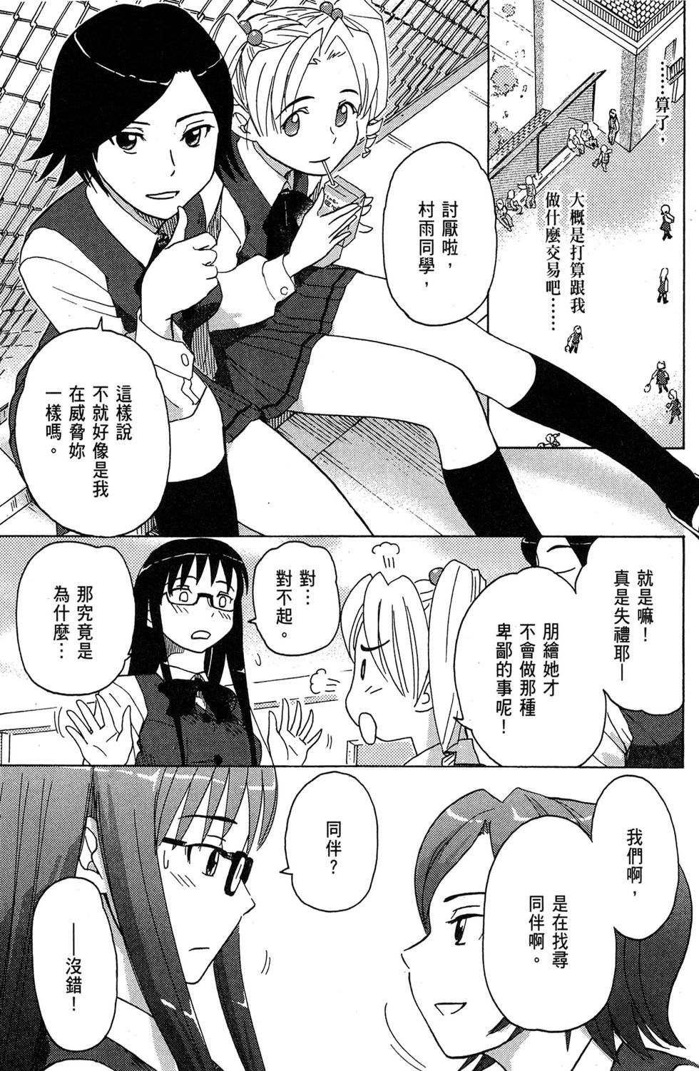 第90页