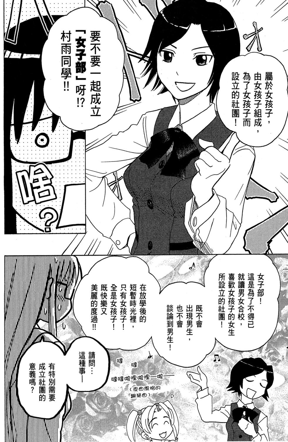 第91页
