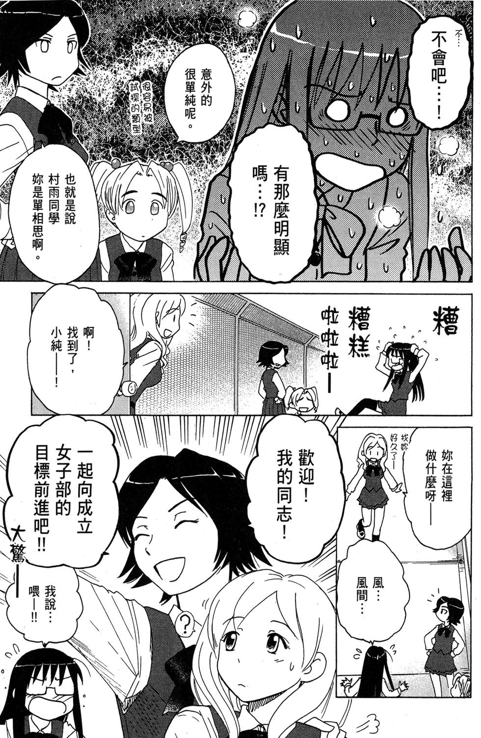 第94页