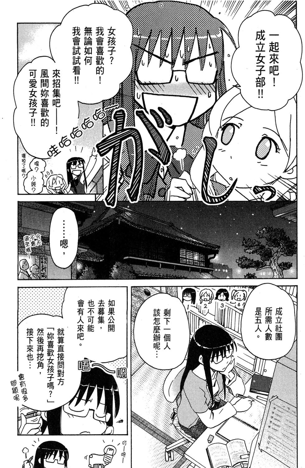 第98页