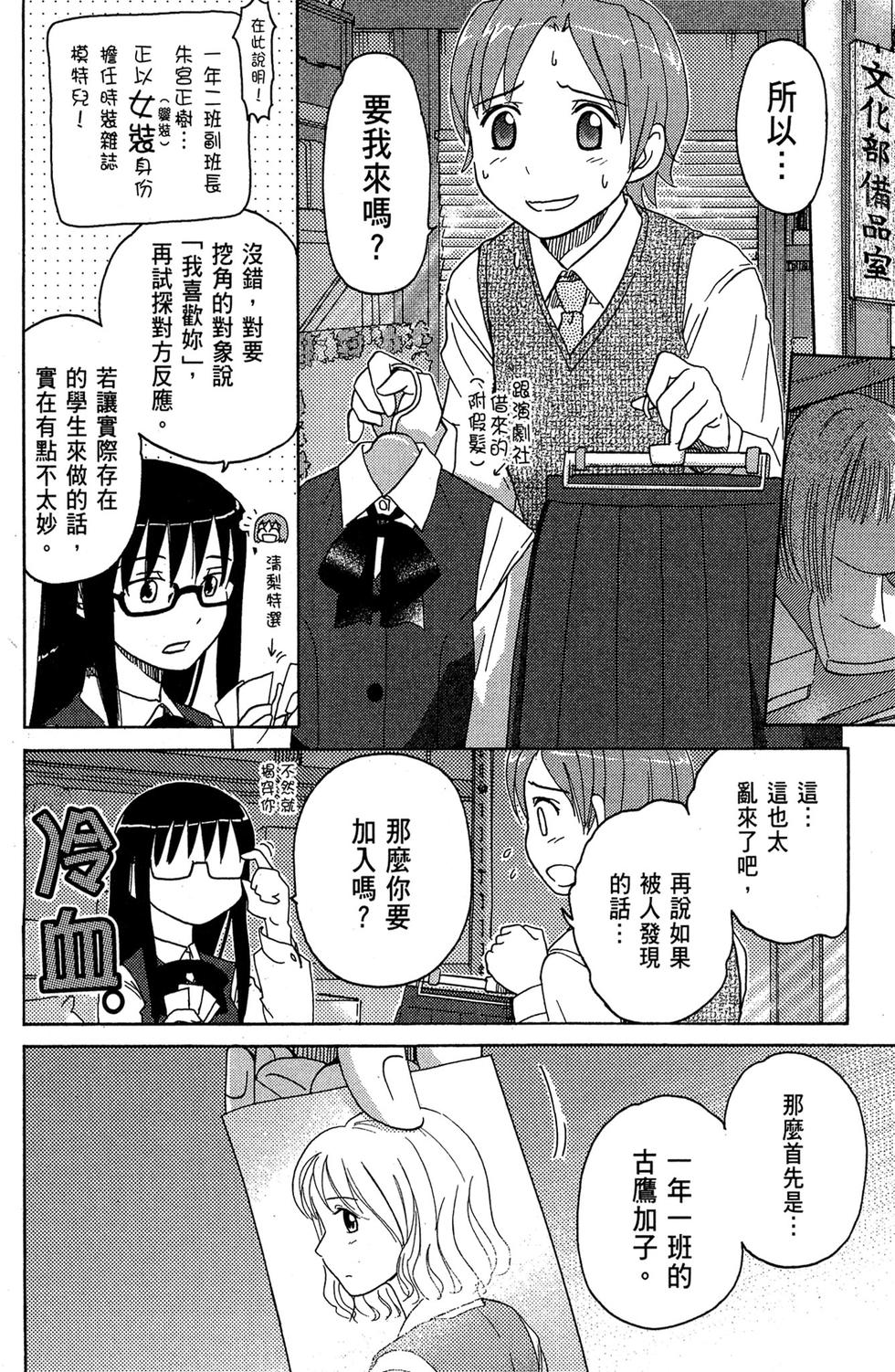 第99页