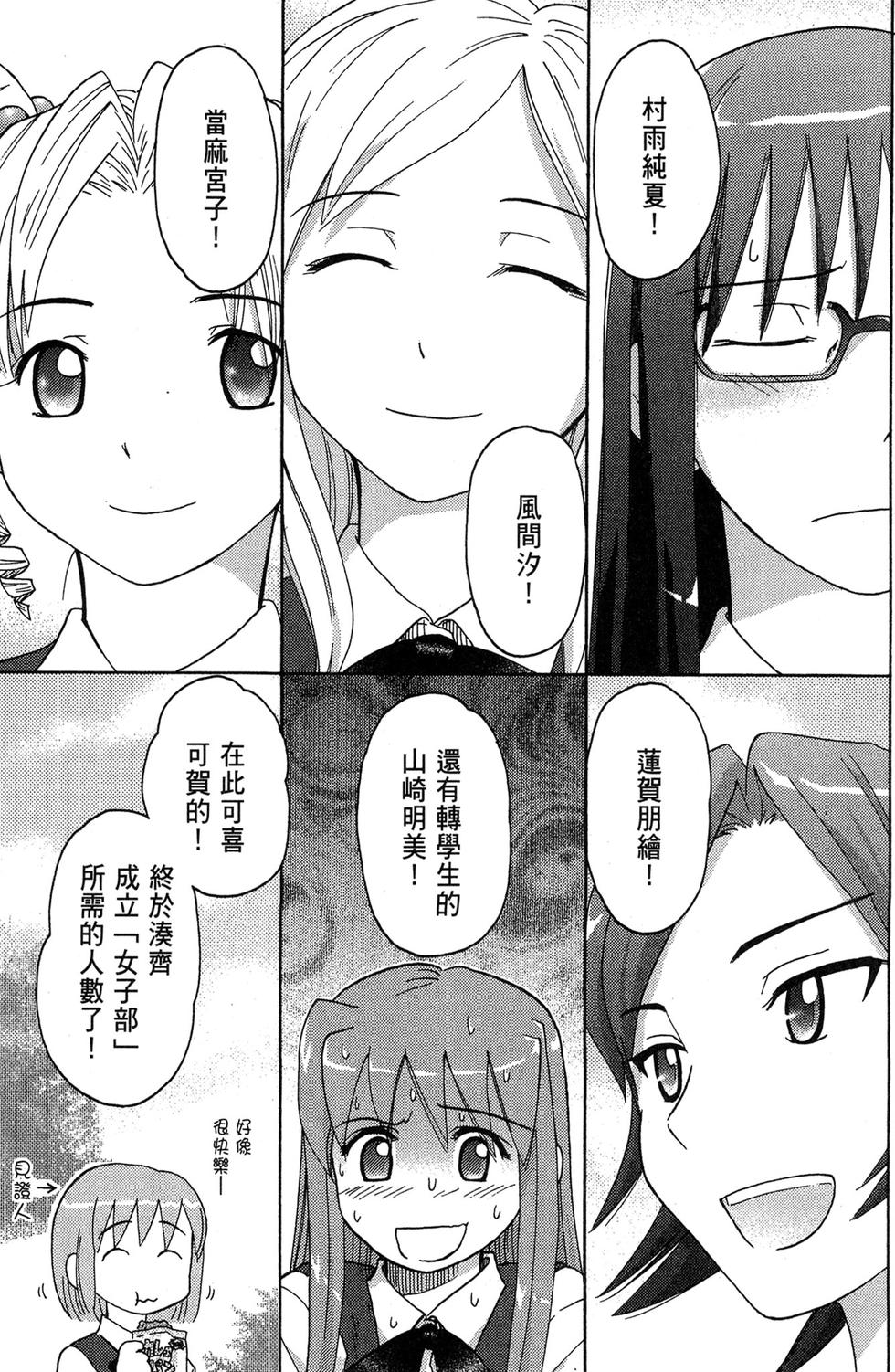第106页