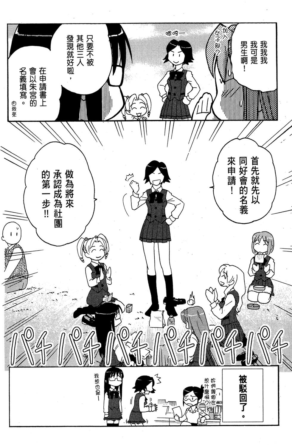 第107页