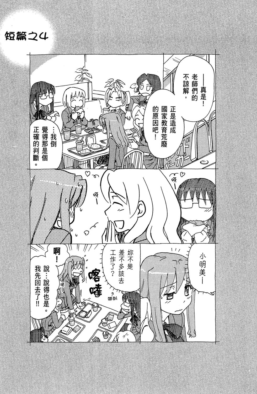 第108页