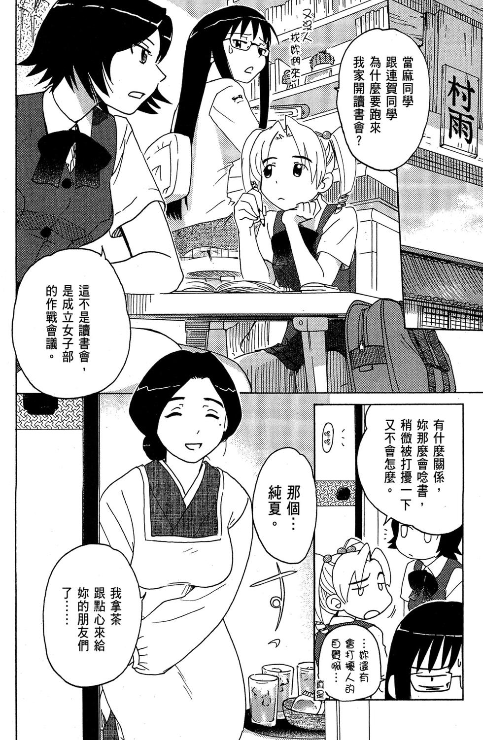 第111页