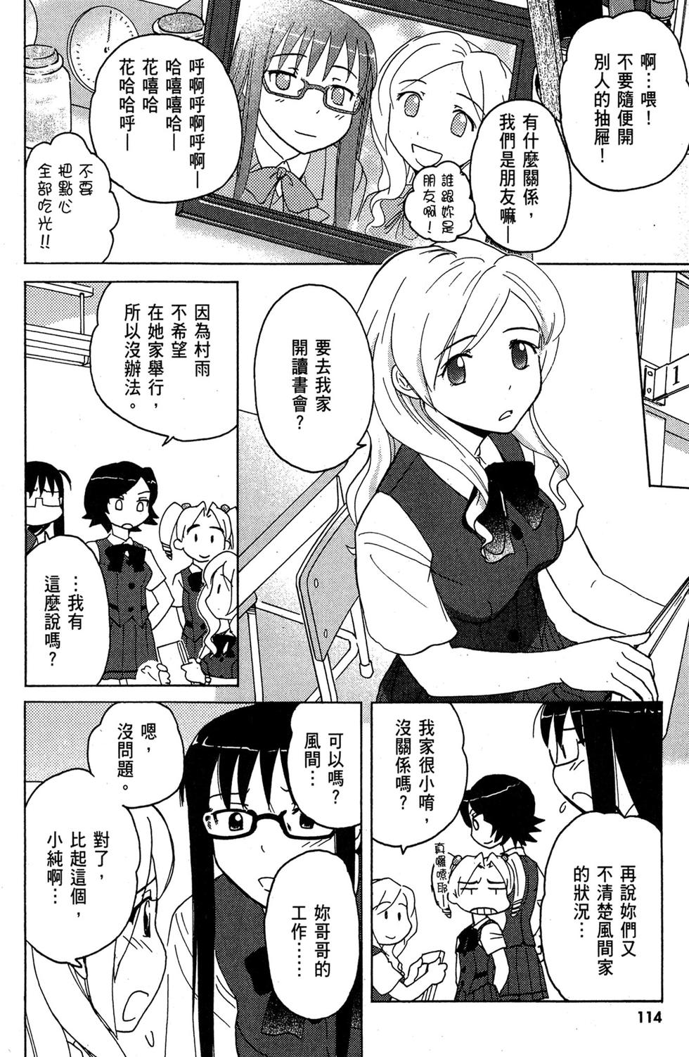 第113页