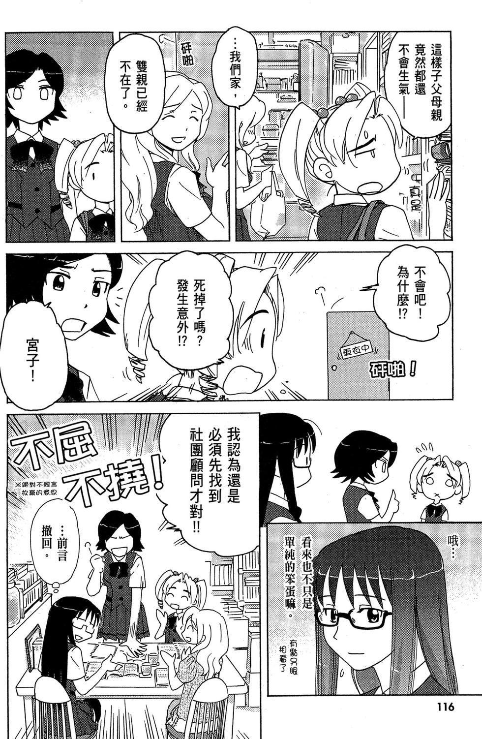 第115页