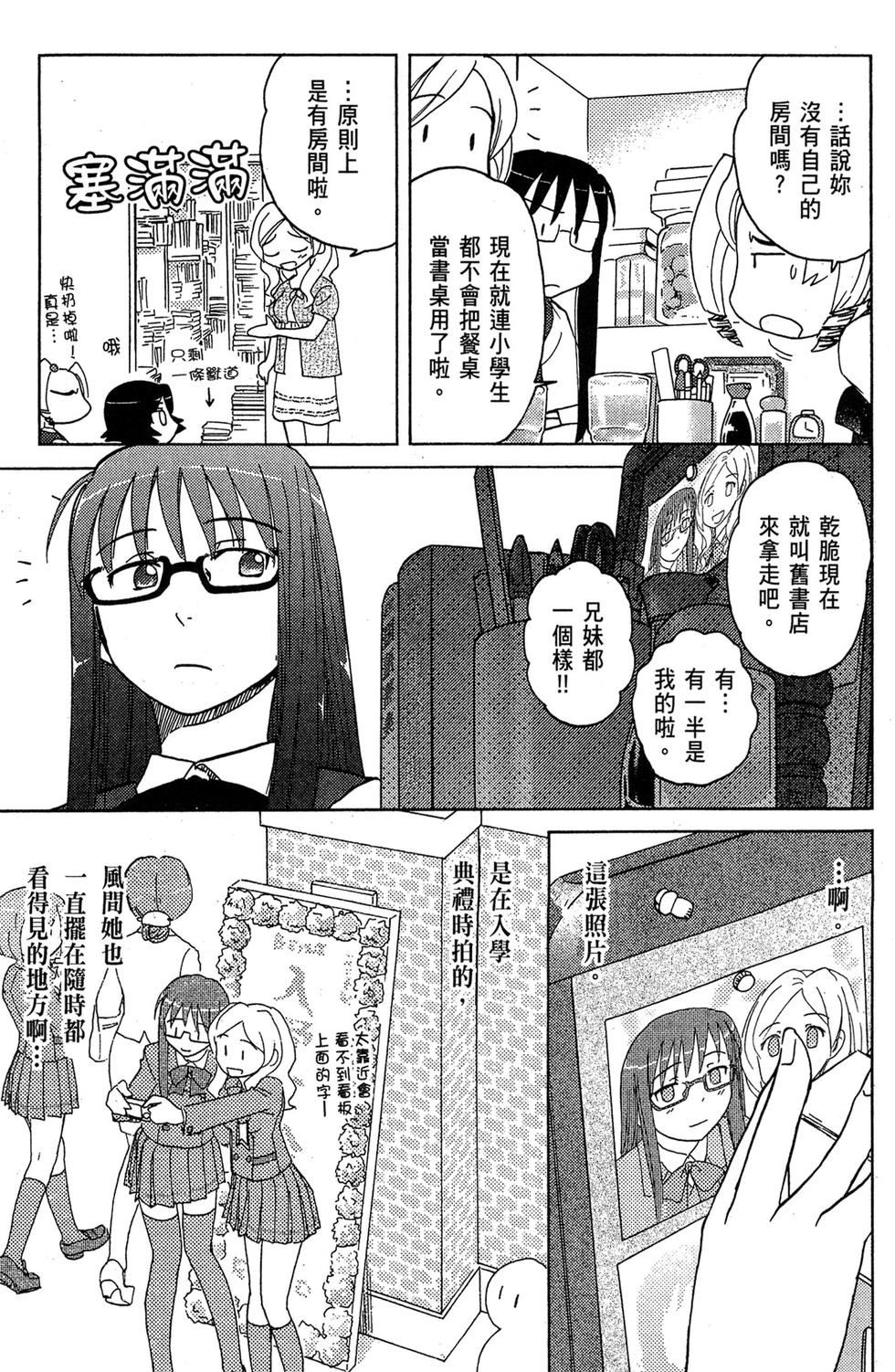 第116页