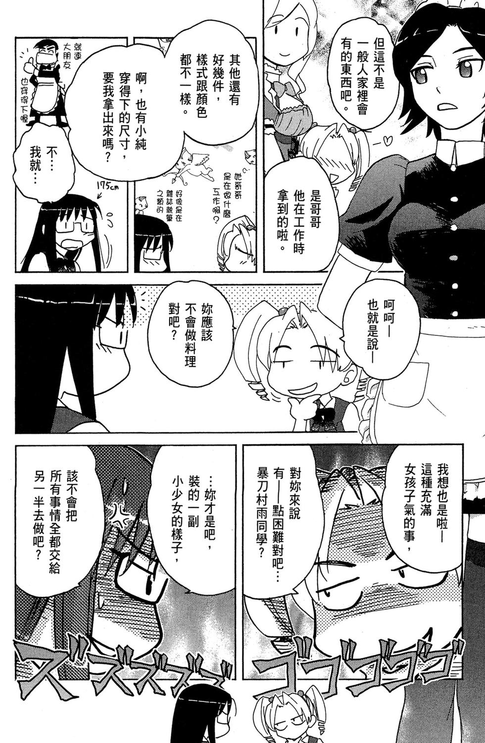 第119页