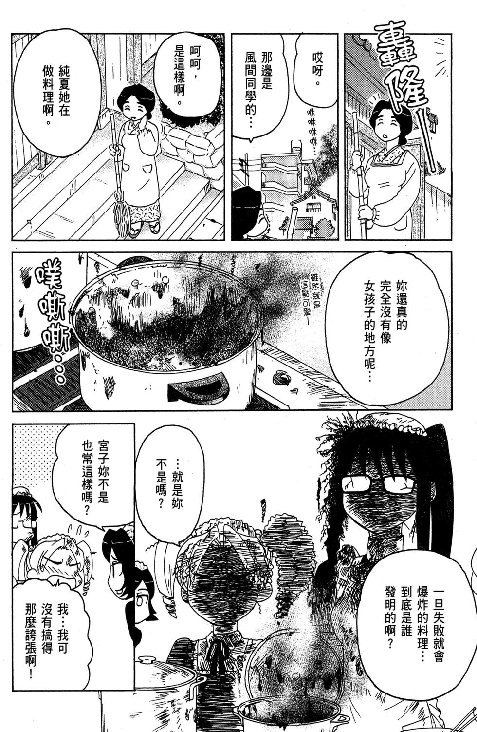 第121页