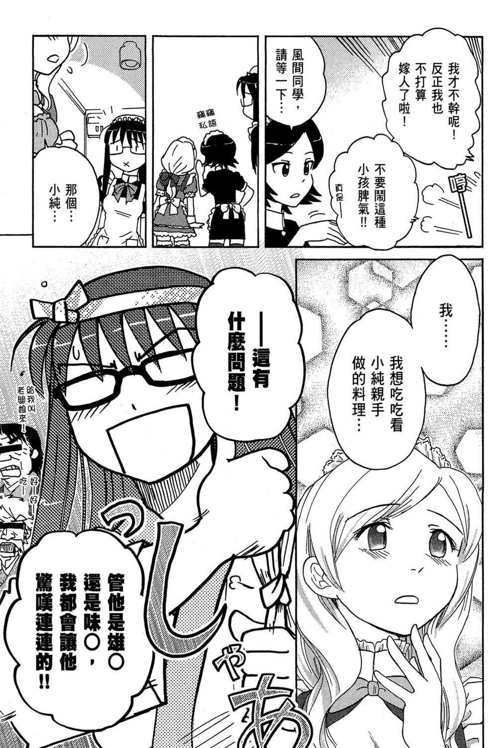 第124页