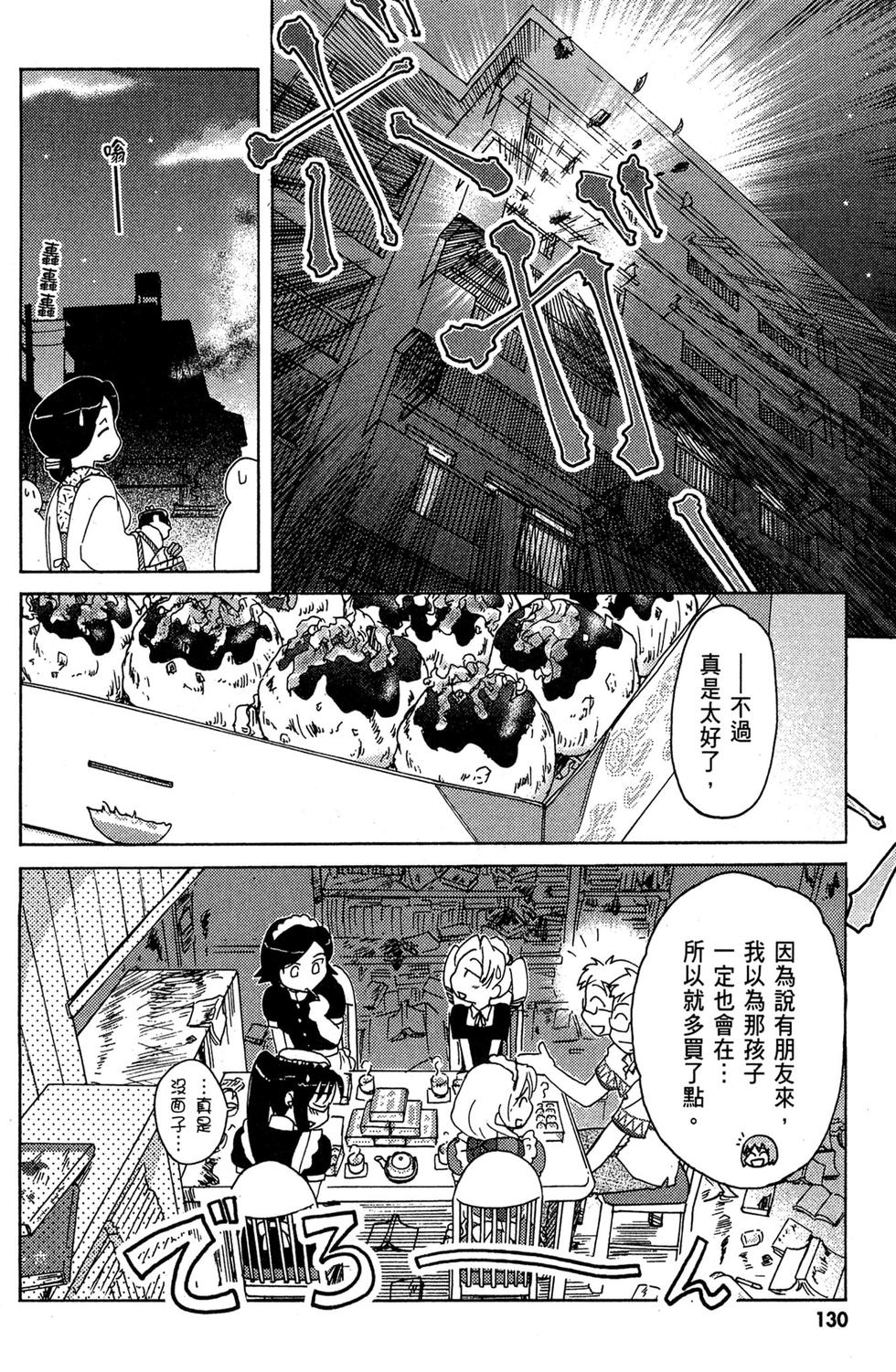 第129页