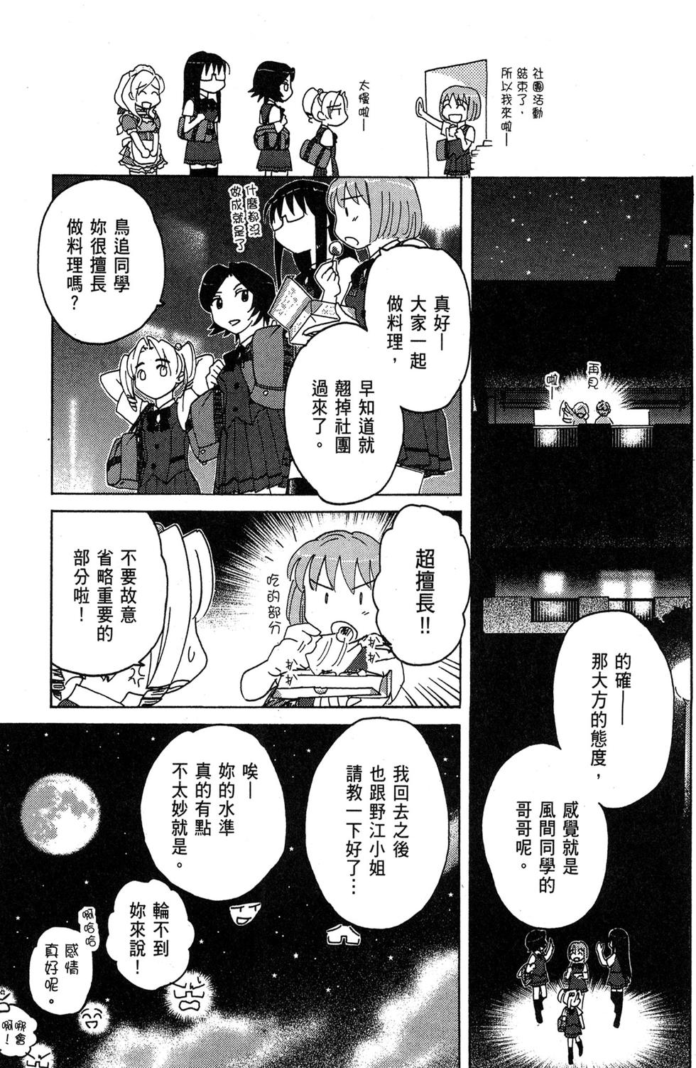 第130页