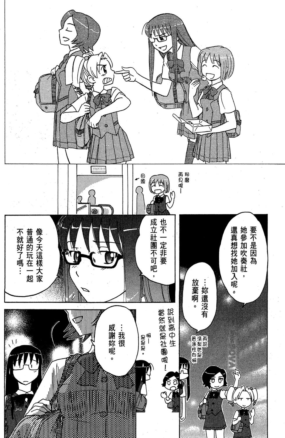 第131页