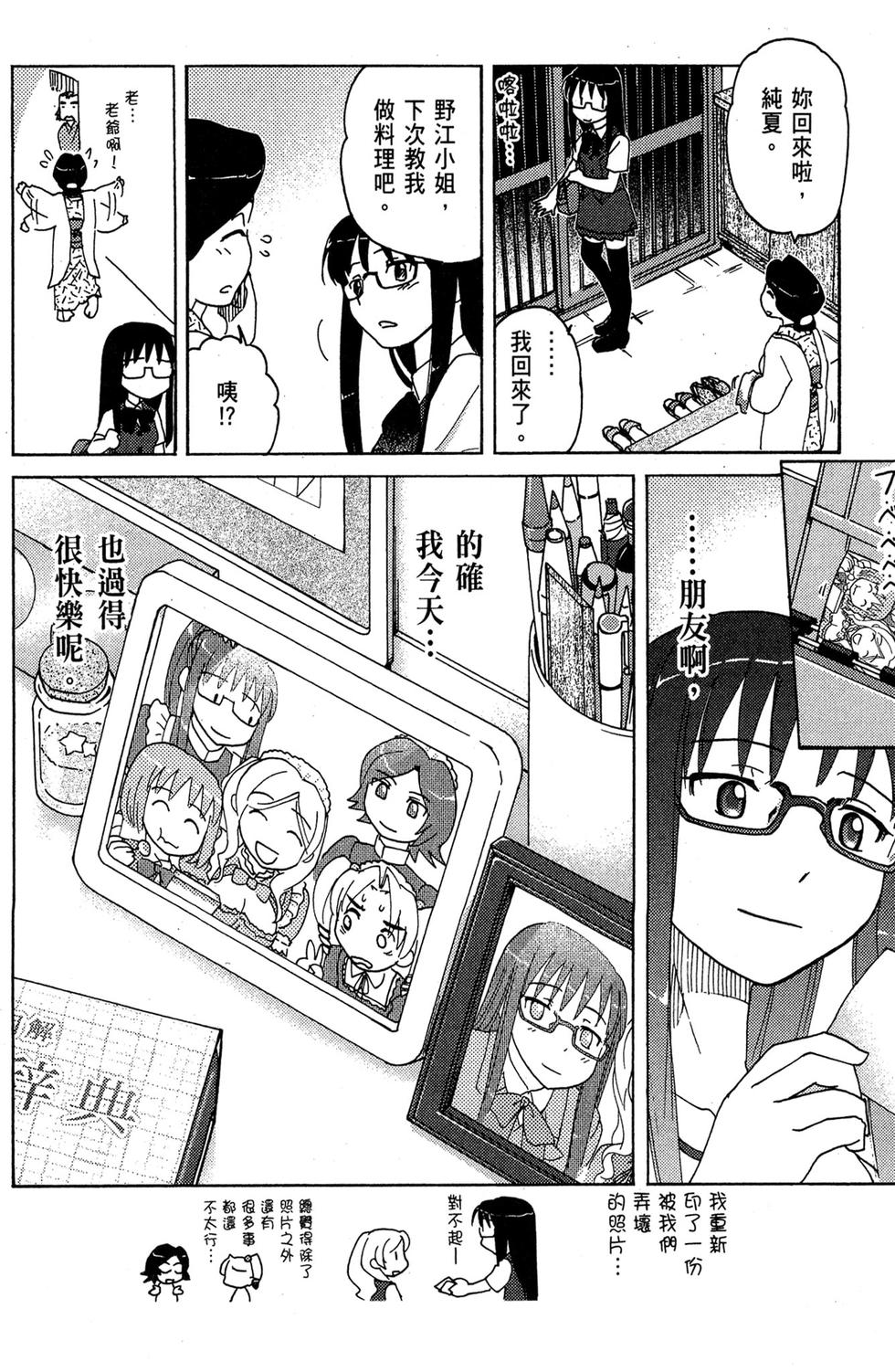 第133页
