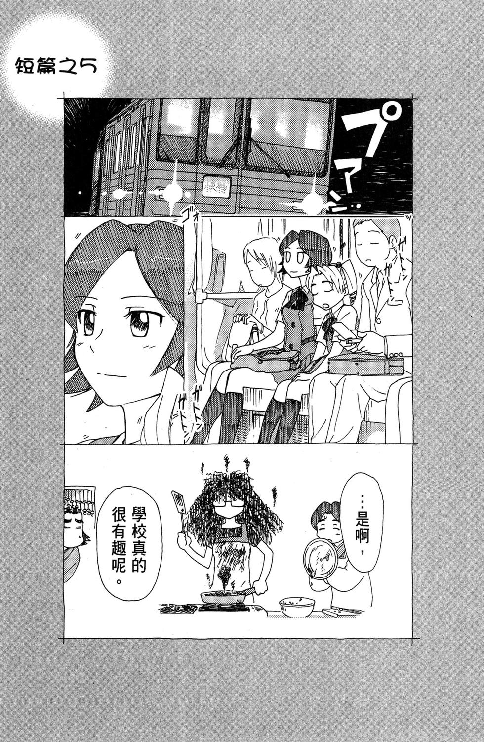 第134页