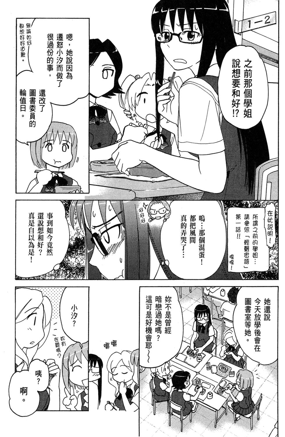 第138页